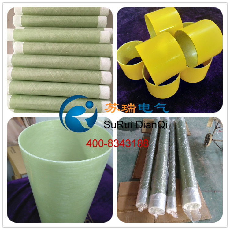 環氧玻璃纖維纏繞管 環氧玻璃纖維纏繞管